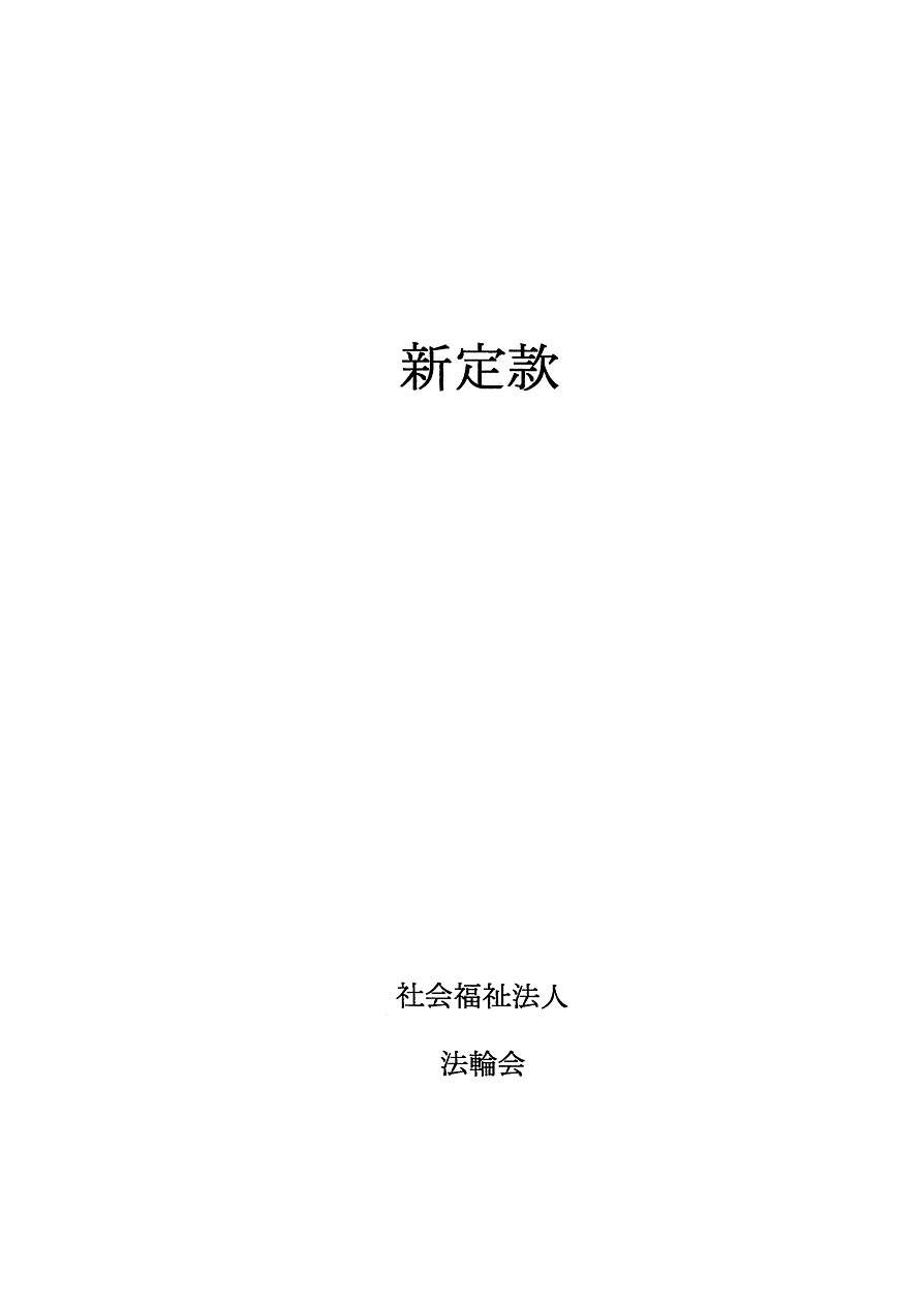 Љ@l@։u芼v\